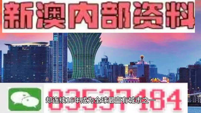 防盗门 第120页