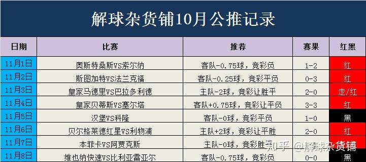 2024年10月21日 第40页