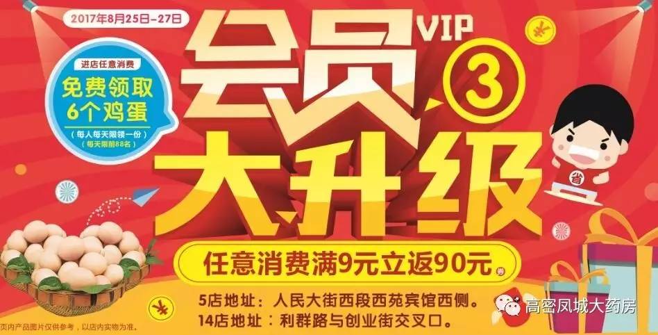 澳门资料大全免费资料，实效设计策略_VIP9.9.90