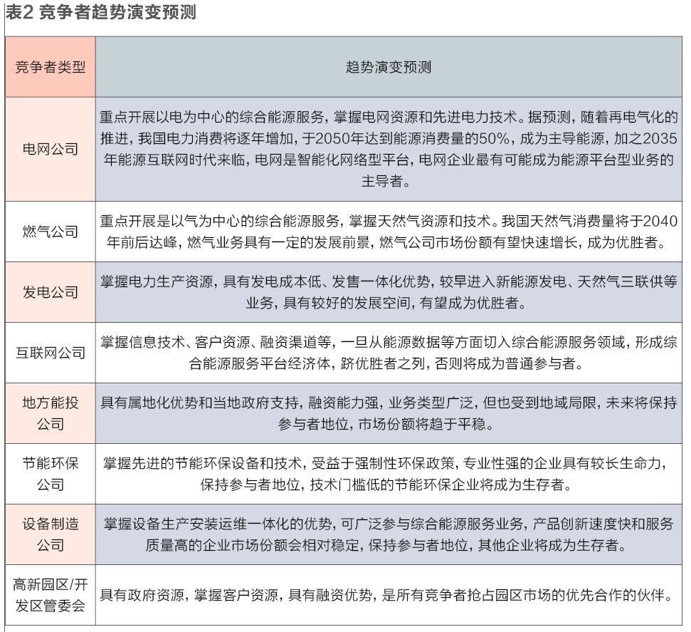 澳门六开奖结果2024开奖记录查询，适用性执行方案_影像版6.85.7