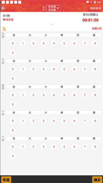 新澳开奖结果+开奖记录，全面数据执行方案_7DM29.15.25