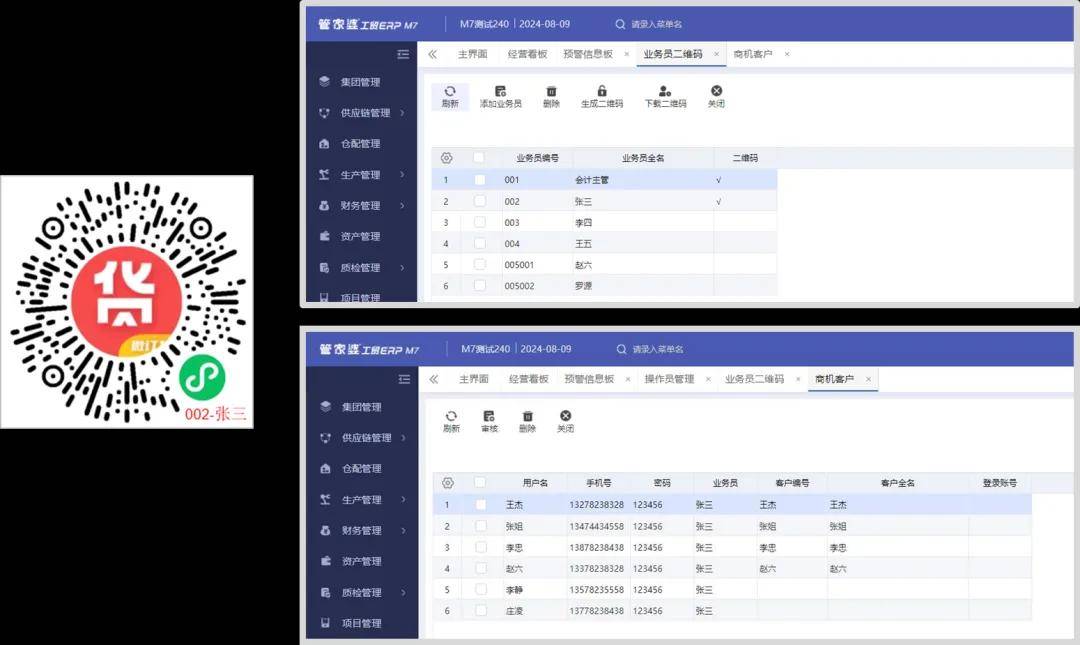 钢质安全门 第117页