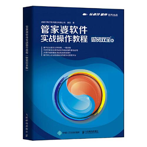 2024年管家婆一肖中特，实地验证方案策略_VR43.14.68