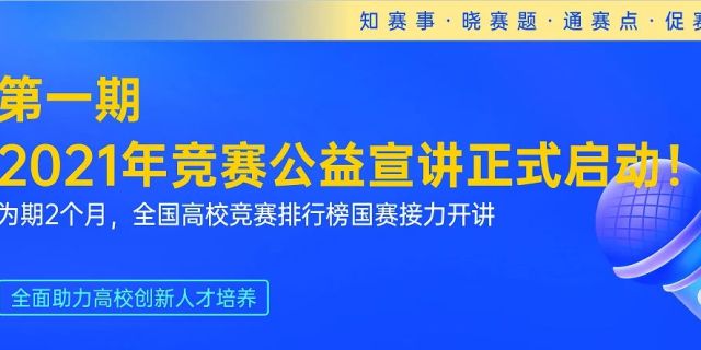 新澳精准资料期期精准，权威推进方法_zShop71.48.1