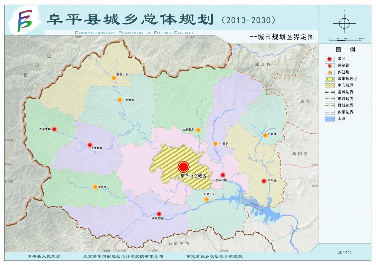 阜平王林口最新规划图