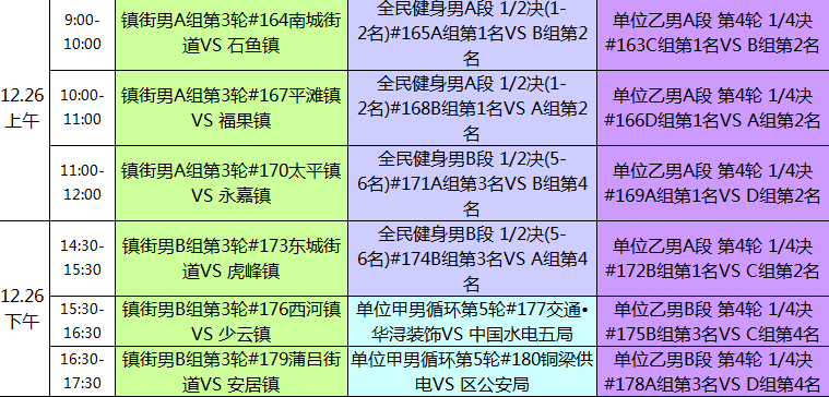 2024年新澳门天天彩开奖结果，可靠性操作方案_pack41.97.65