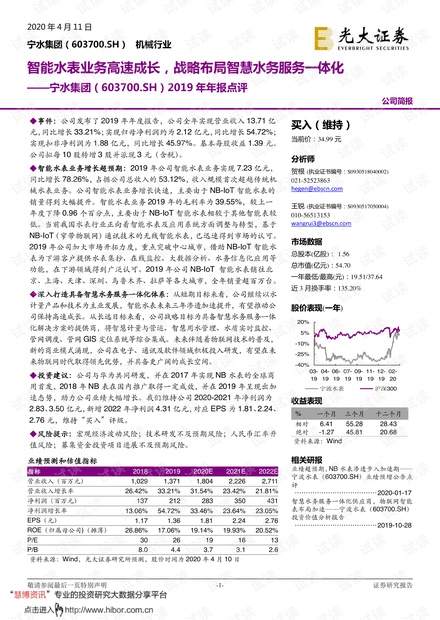 一码一肖100%精准的评论，精细化解读说明_U39.56.69