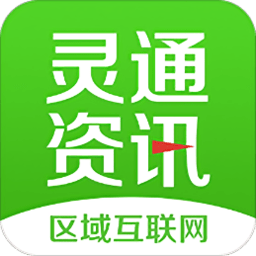 灵通咨询运城最新招聘司机信息详解及关键词汇总