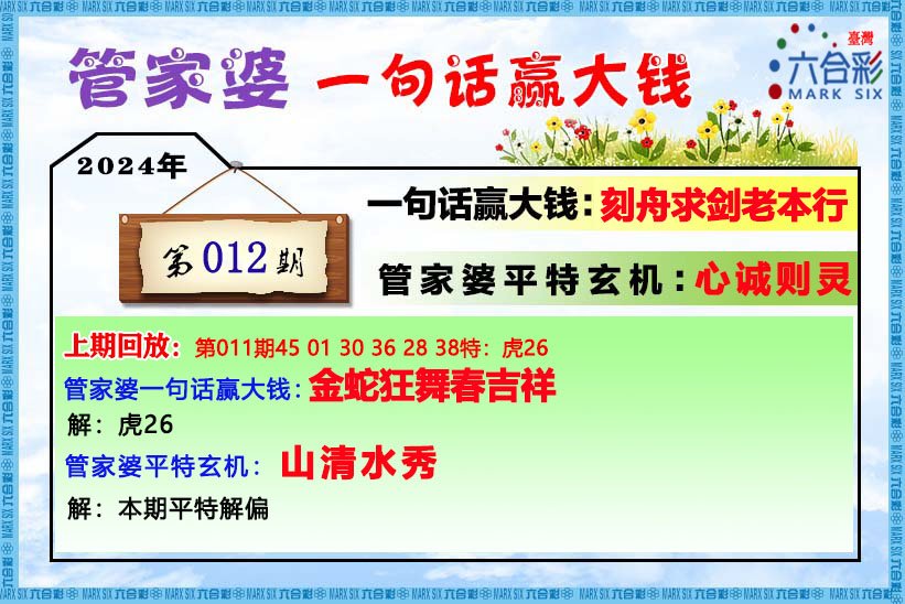 2024年10月22日 第59页