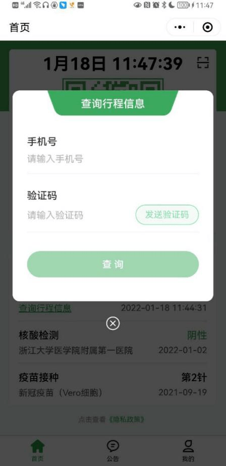 2023澳门码今晚开奖结果记录，可靠数据解释定义_SP96.60.96