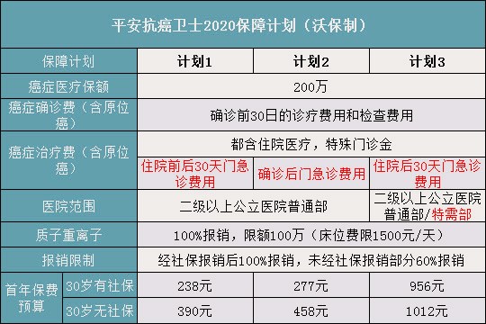 2024新澳正版免费资料大全，经典案例解释定义_Tablet38.75.91