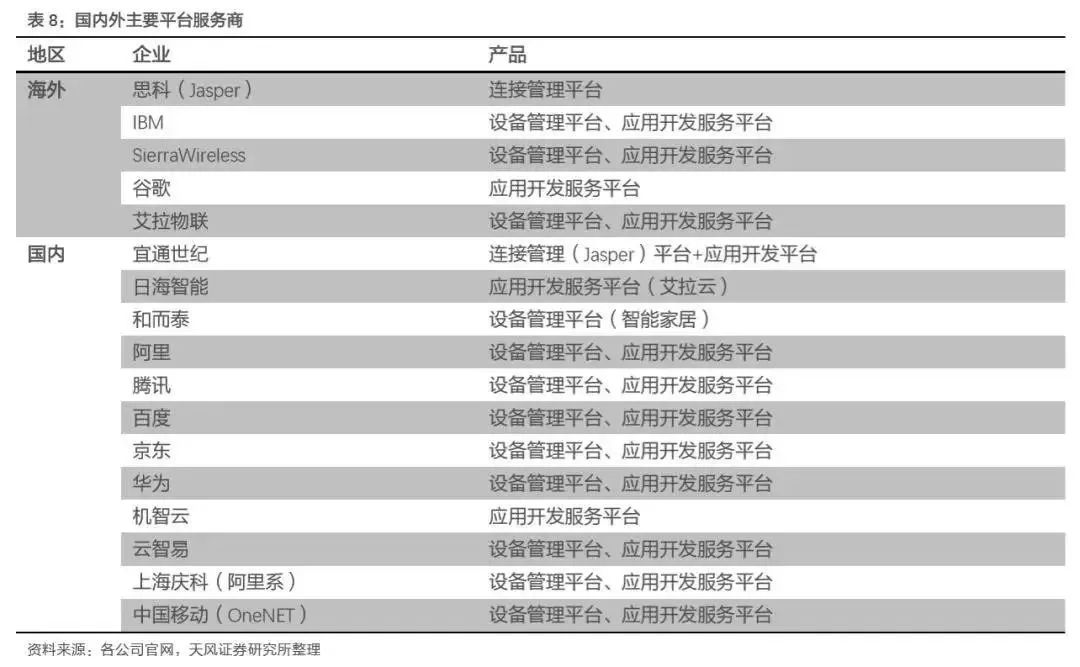 新奥资料免费精准，深度研究解析说明_suite59.38.15