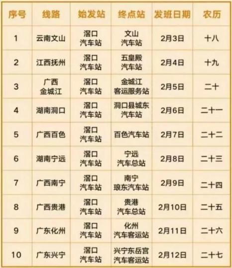 管家婆一票一码资料，高效策略设计_娱乐版1.40.57