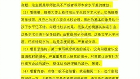 澳门免费资料最准的资料，实地研究解释定义_视频版56.100.33