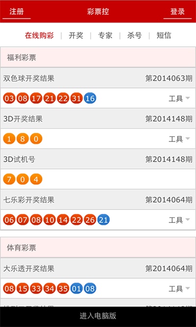 2024年10月22日 第42页