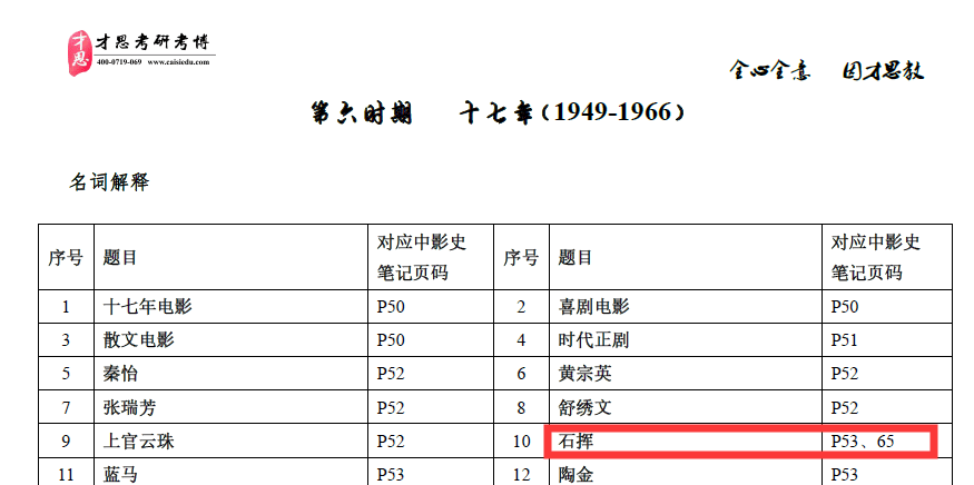 新奥门资料大全最新版本更新内容，统计分析解析说明_RX版25.77.25