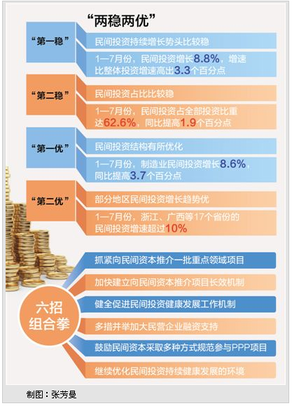 澳门最精准免费全网资料，稳定解析策略_钻石版18.36.97