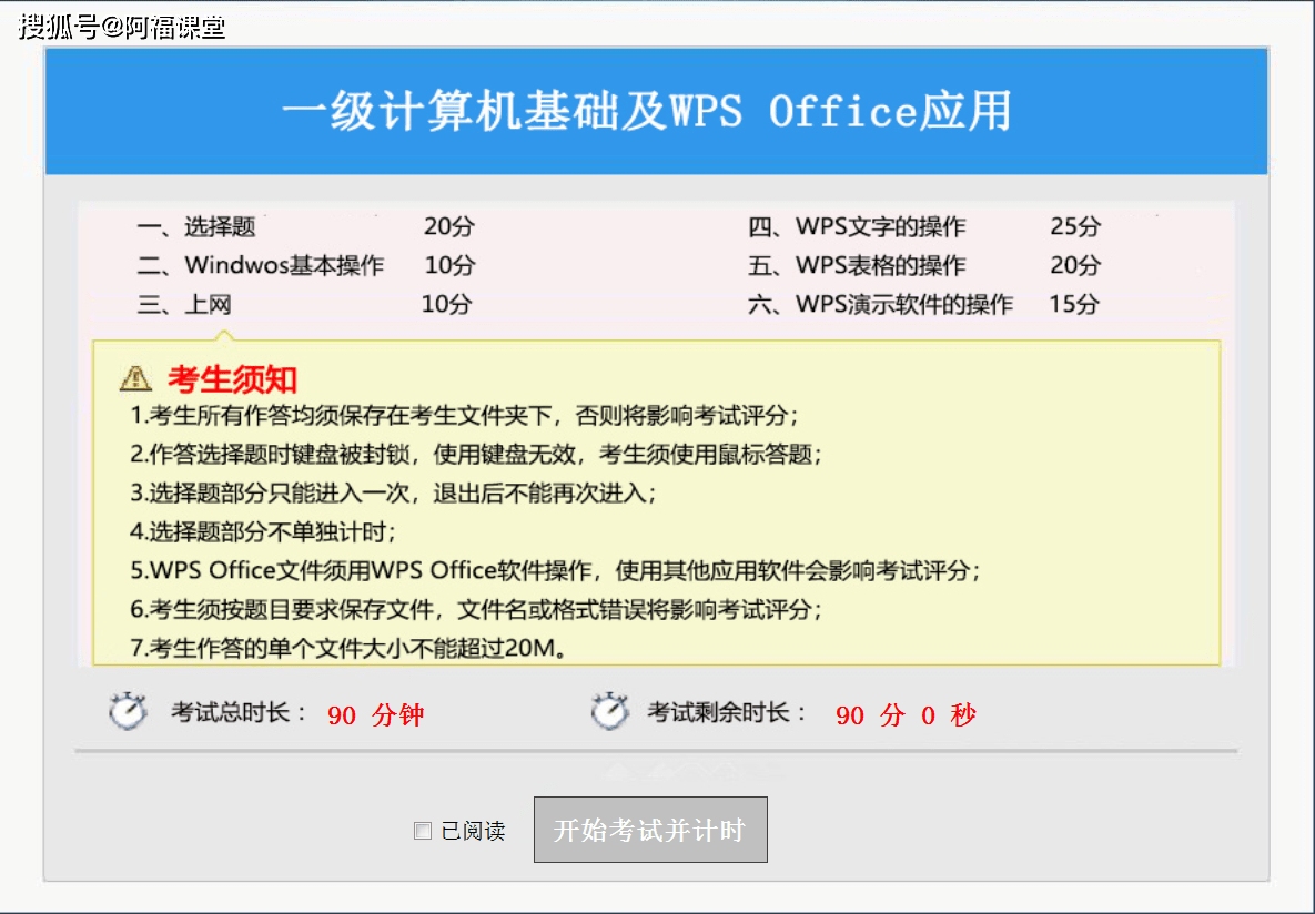 新澳天天开奖资料大全038期，数据解析导向计划_Advance97.0.41