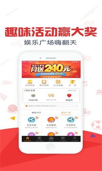 澳门精准免费资料大全聚侠网，专业研究解释定义_nShop55.43.42