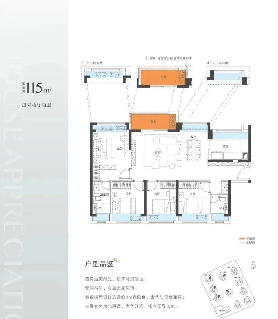 新奥天天免费资料大全，精细设计解析_特供版82.47.63