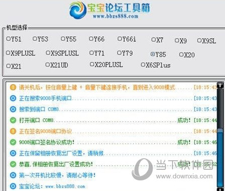 2024年10月22日 第27页