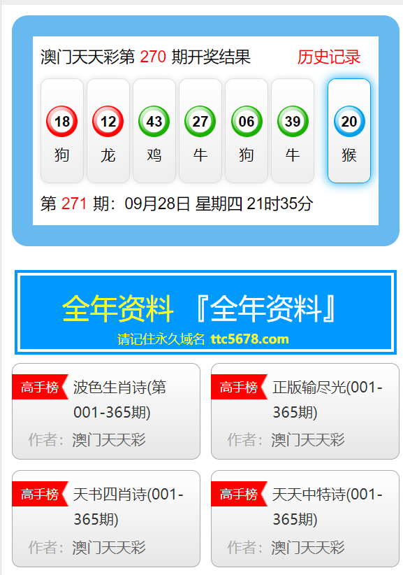 澳门天天开彩免费资料大全新版，实地验证方案策略_模拟版51.83.79