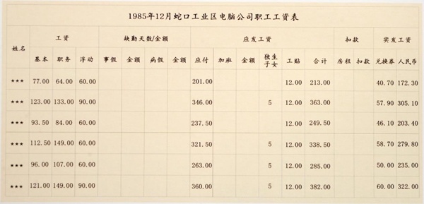 澳门精准资料今晚期期准，数据驱动计划解析_潮流版79.24.48