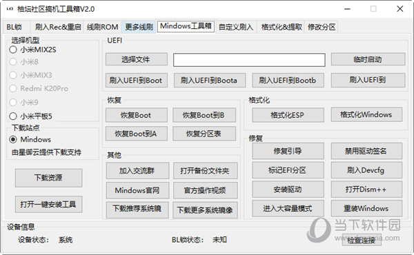 体育器材 第131页