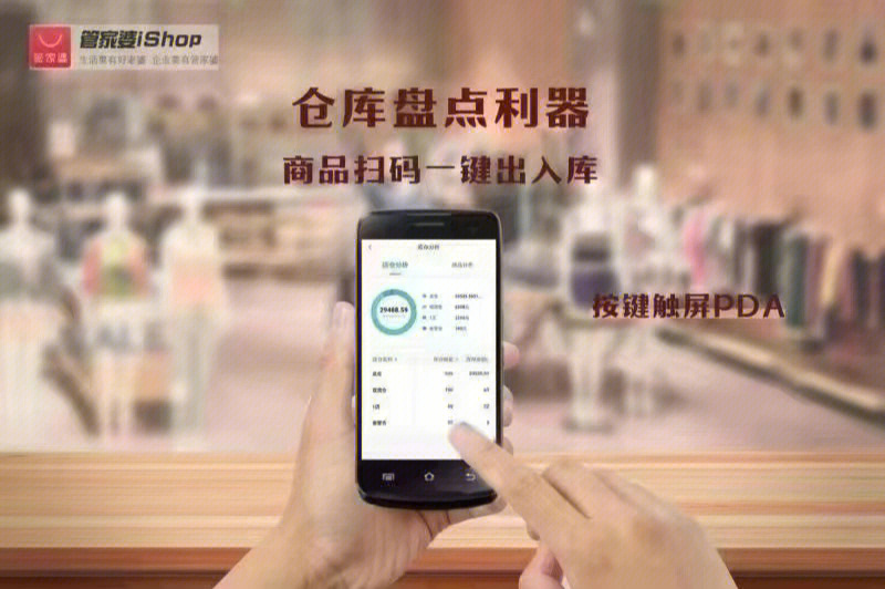 管家婆一肖一码100%准确一，深层数据分析执行_iShop26.9.99