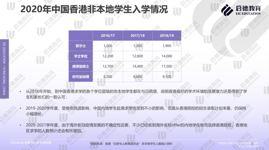 钢质安全门 第108页