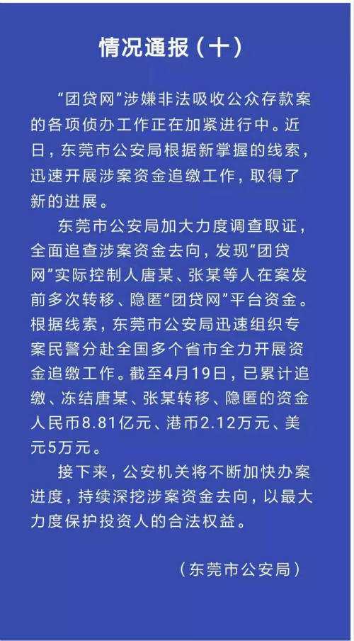 揭秘东莞黄永贵最新去向，成长轨迹与未来动向探索