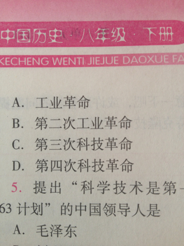 新澳精准资料免费提供,确保成语解释落实的问题_标准版0.093