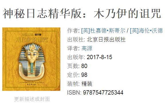 新澳彩资料免费资料大全33图库,绝对经典解释落实_优选版2.257