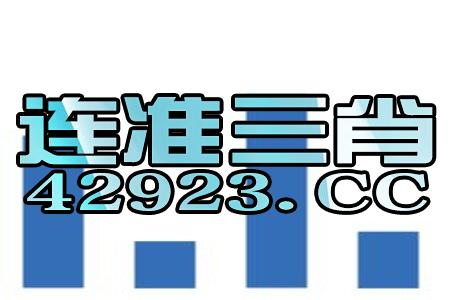 香港正版挂牌最快最新,最新动态解答方案_钻石版7.733