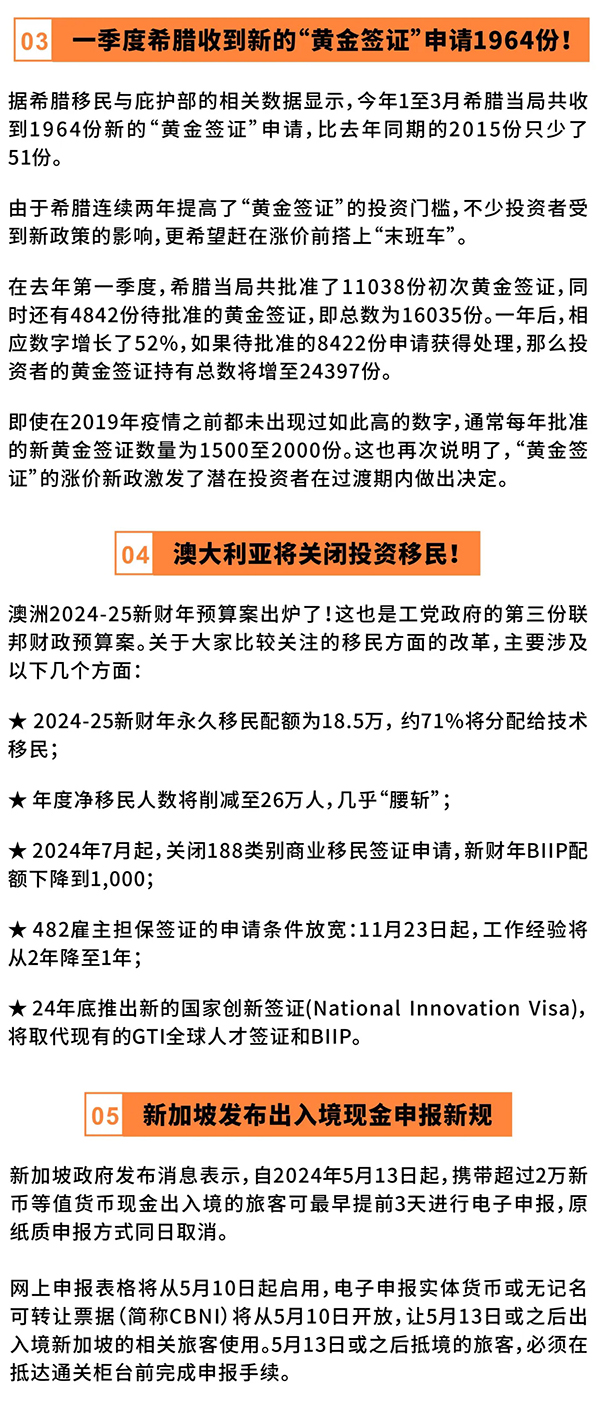 新澳好彩免费资料查询石狮,实用性执行策略讲解_完整版3.069