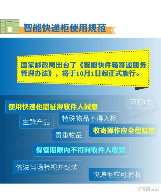 588惠泽天下免费资料大全,最新核心解答落实_3DM5.2