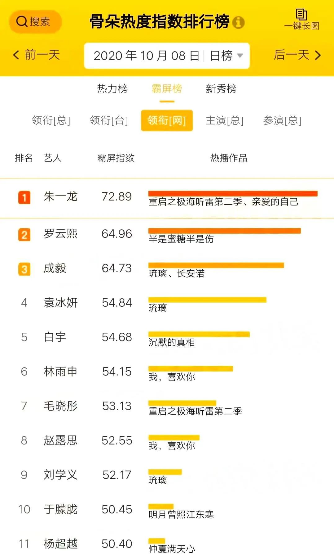 2024年正版资料免费大全,精细化策略落实探讨_进阶版9.284