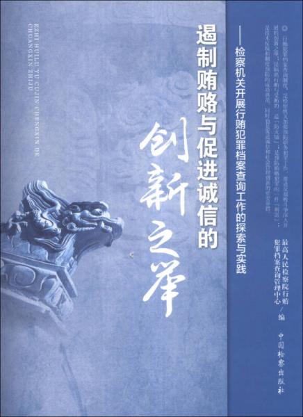 澳门正版资料大全免费大全鬼谷子,最佳精选解释落实_尊贵版1.657