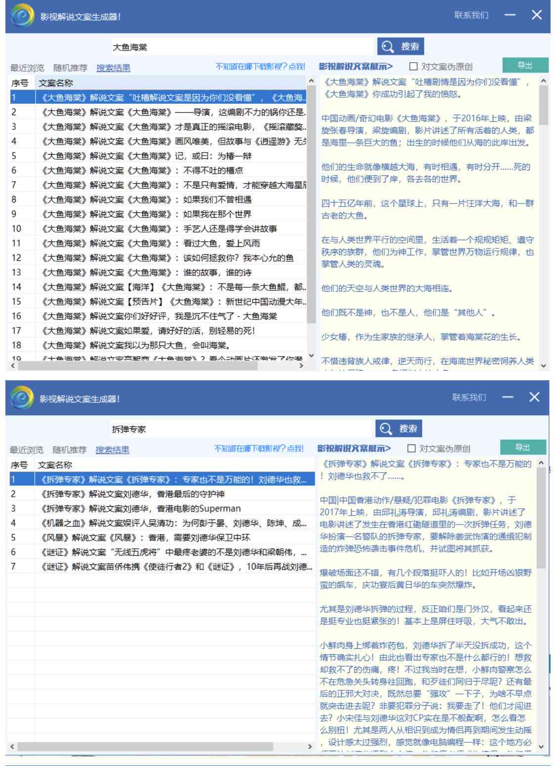 2024全年资料免费大全功能,动态词语解释落实_专业版3.053