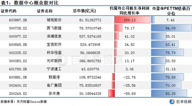 2024新澳门天天开好彩大全,整体规划执行讲解_AR版7.583