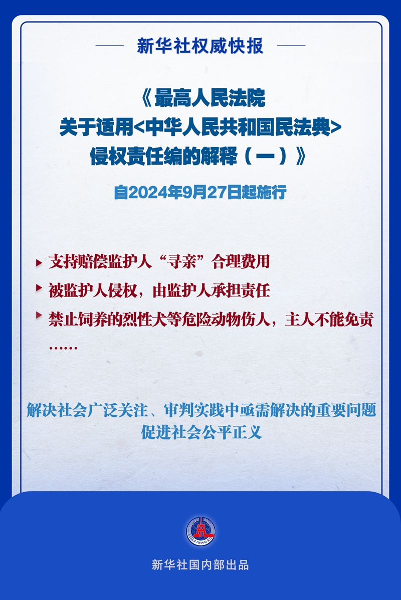 澳门一肖一码一一特一中,广泛的解释落实方法分析_完整版8.85