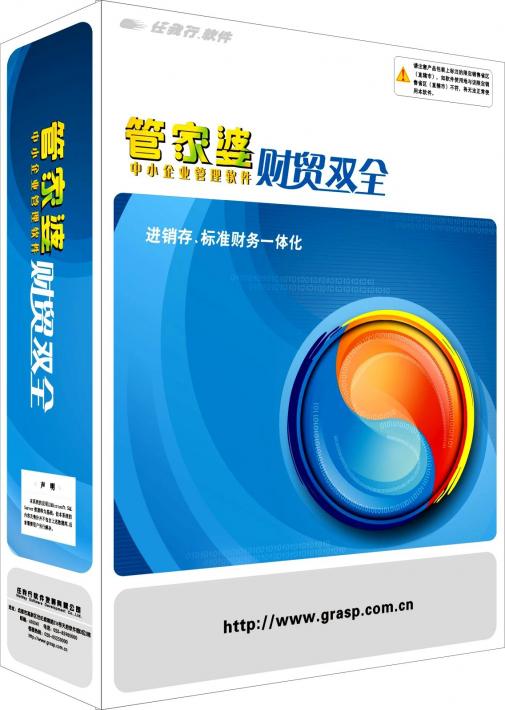 澳门管家婆一句话,合理化决策实施评审_理财版9.445