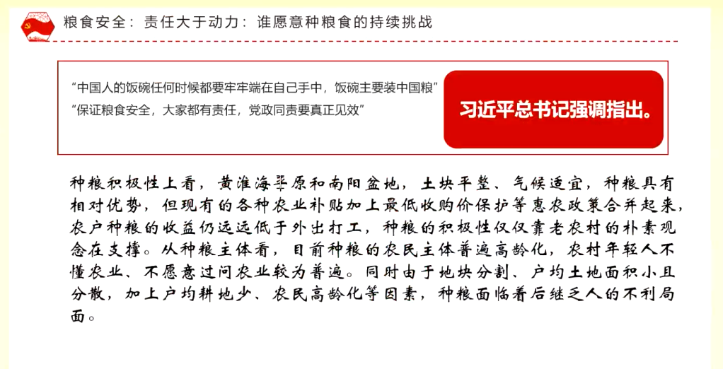 金多宝论坛资料精准24码,高效实施方法解析_潮流版8.103