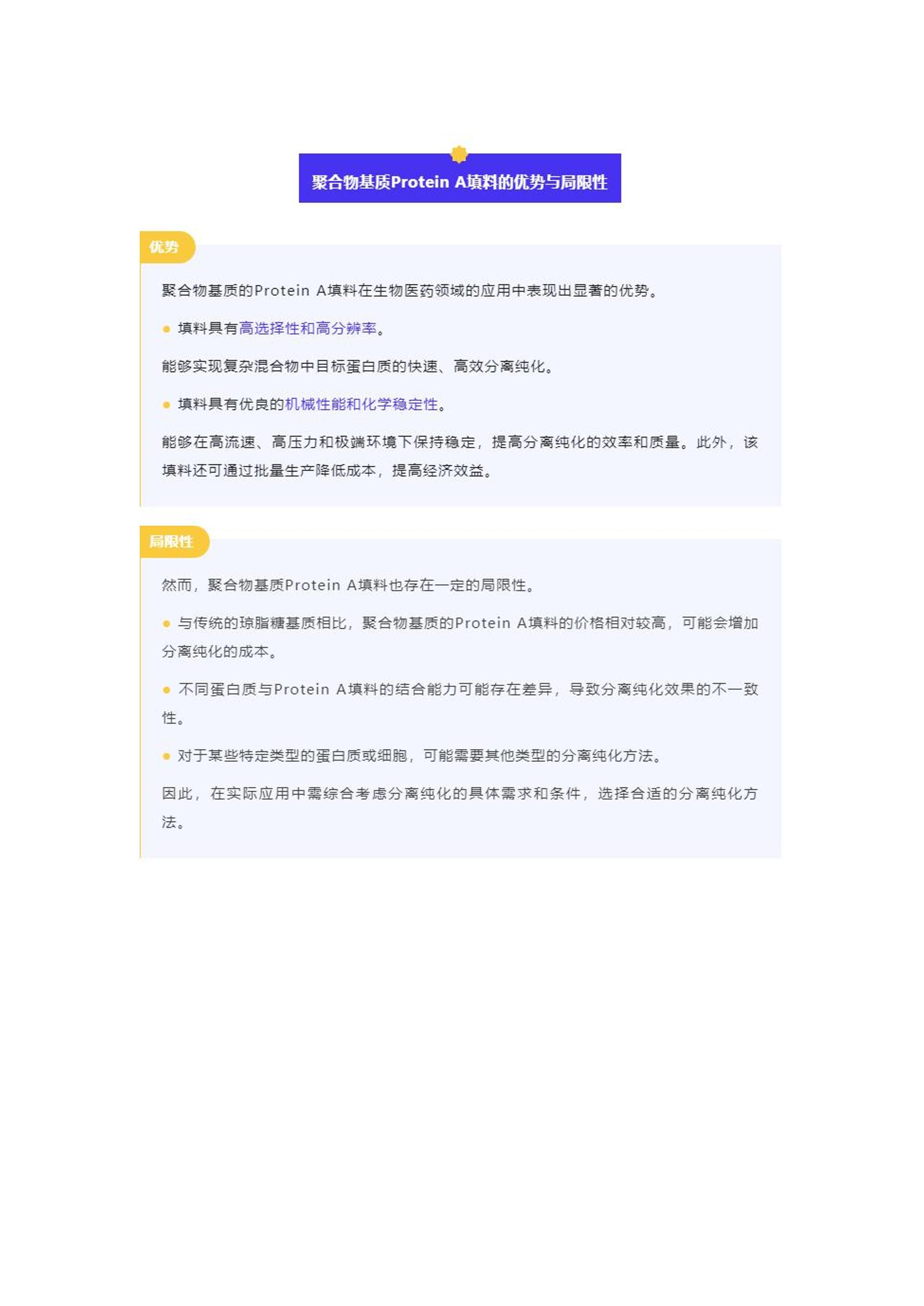 王中王王中王免费资料一,数据驱动执行方案_标配版0.486