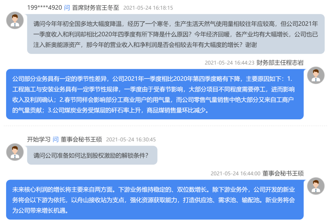 新奥门特免费资料大全管家婆,长期性计划落实分析_试用版6.551