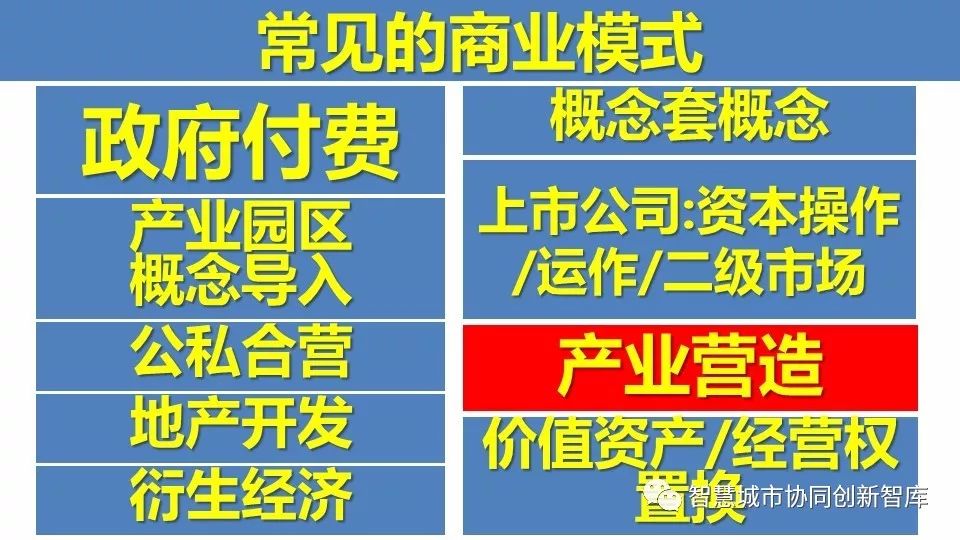 新奥门管家婆免费大全,精细化策略落实探讨_静态版3.848