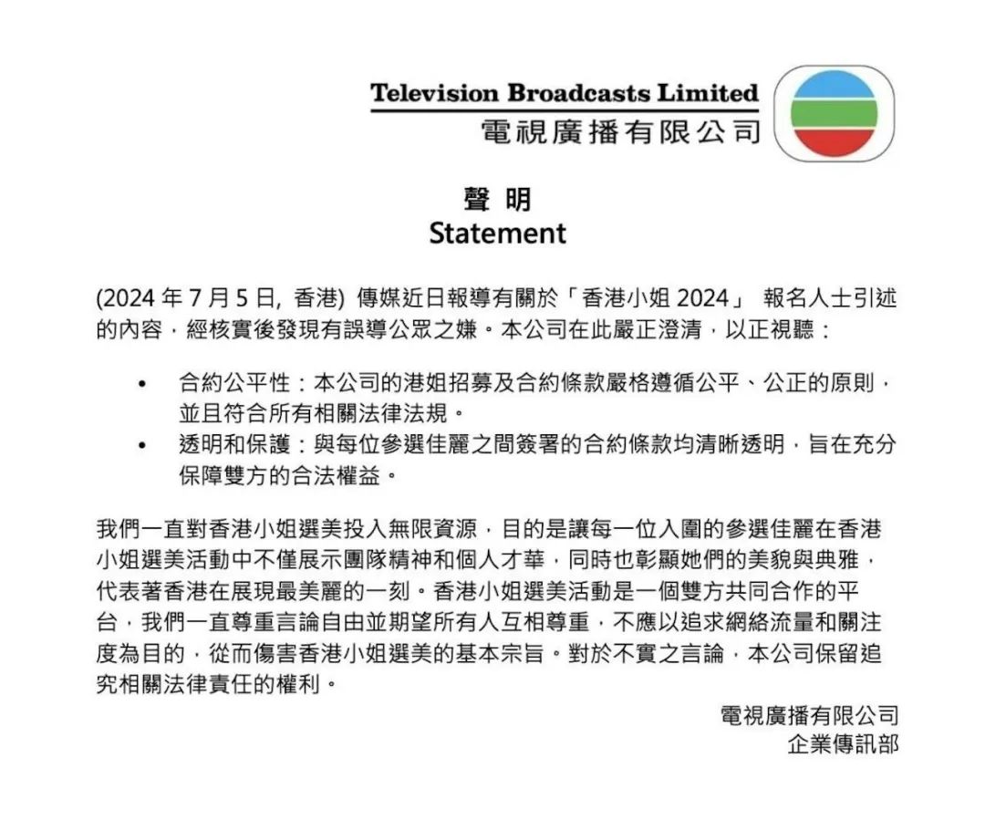 体育器材 第109页