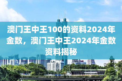 7777788888澳门王中王2024年,实用性执行策略讲解_VR版8.823