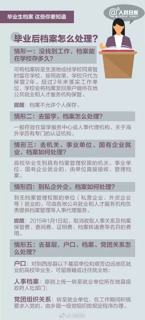 渐澳门一码一肖一持一,广泛的解释落实方法分析_粉丝版6.148