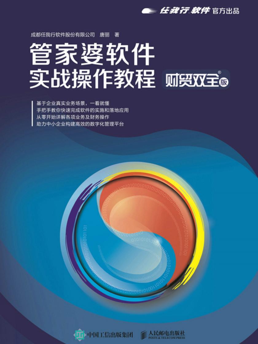 管家婆正版全年免费资料的优势,动态调整策略执行_经典版5.709